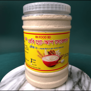 স্টেজ ২: ১+ বছরের সকল বয়সের বাচ্চার জন্য(৫০০ গ্রাম)